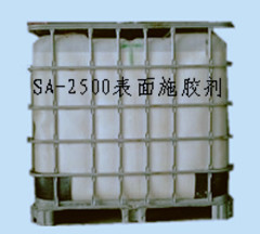 表面施膠劑SA--2500 造紙工程表面施膠劑